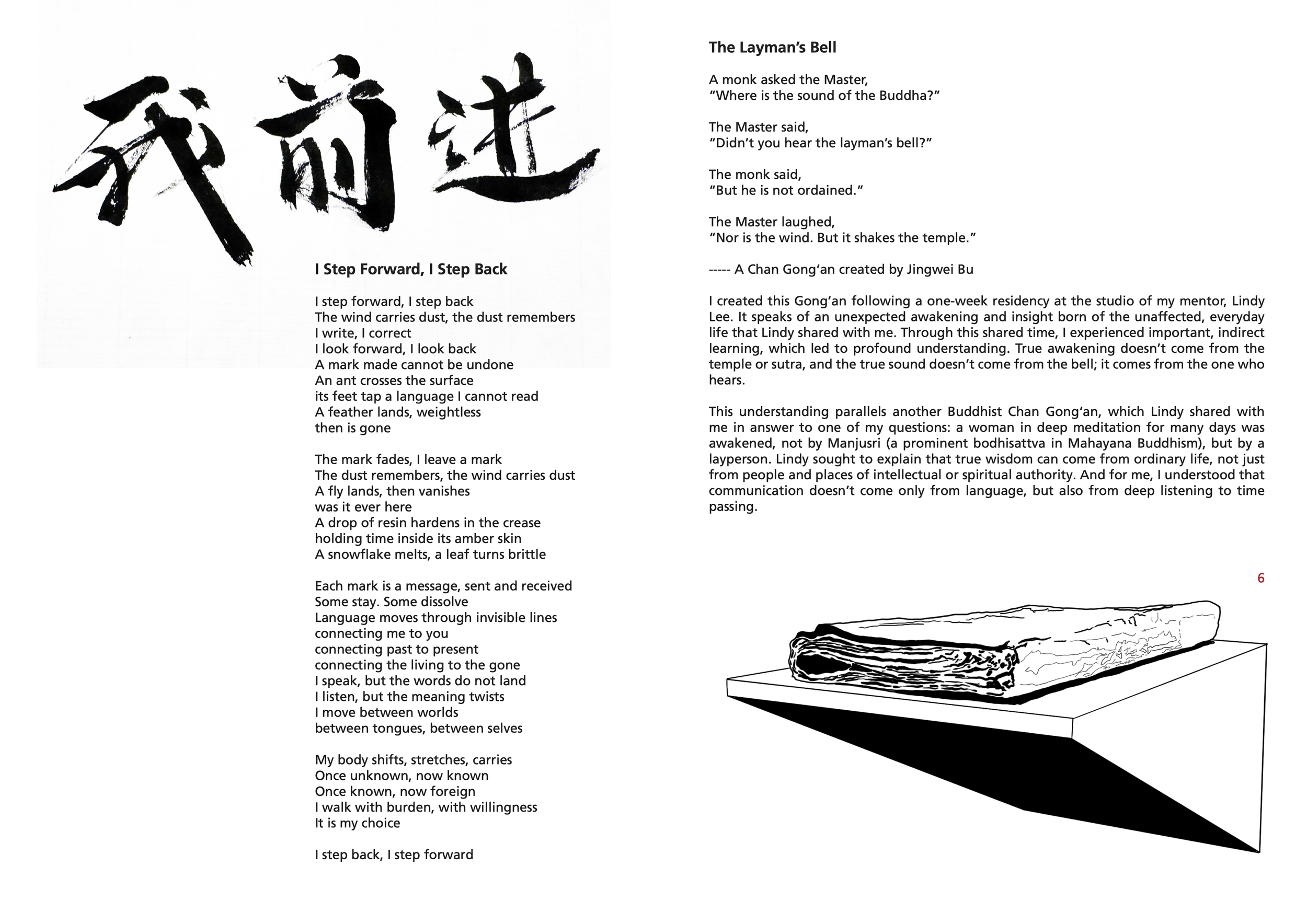 Punch floorsheet page 3.png