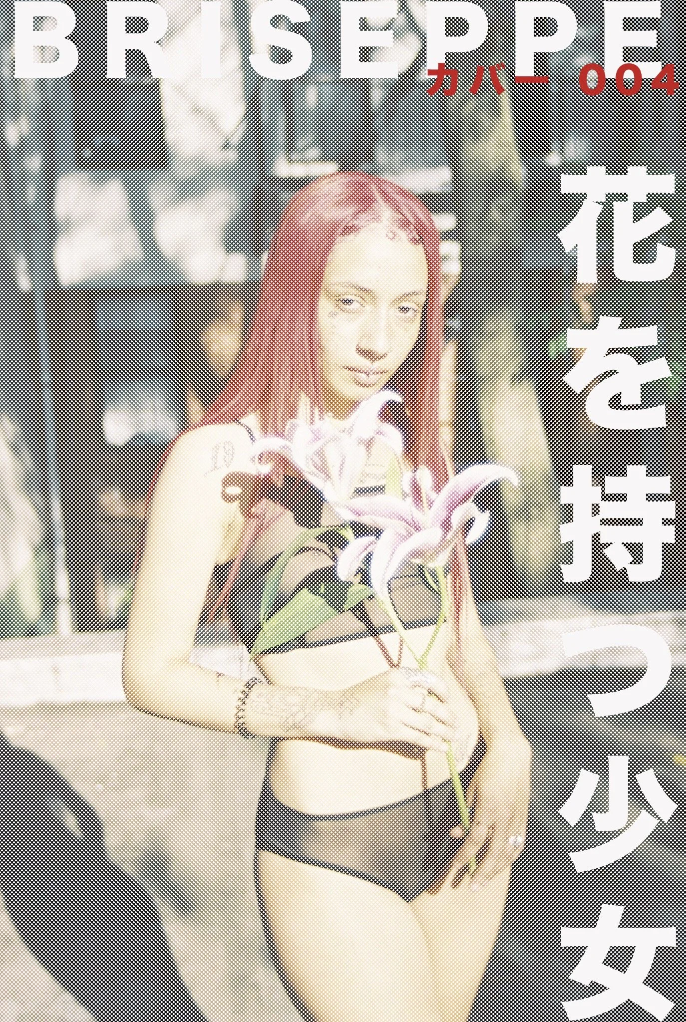 Girl With Flower, 2022
Graphic Design