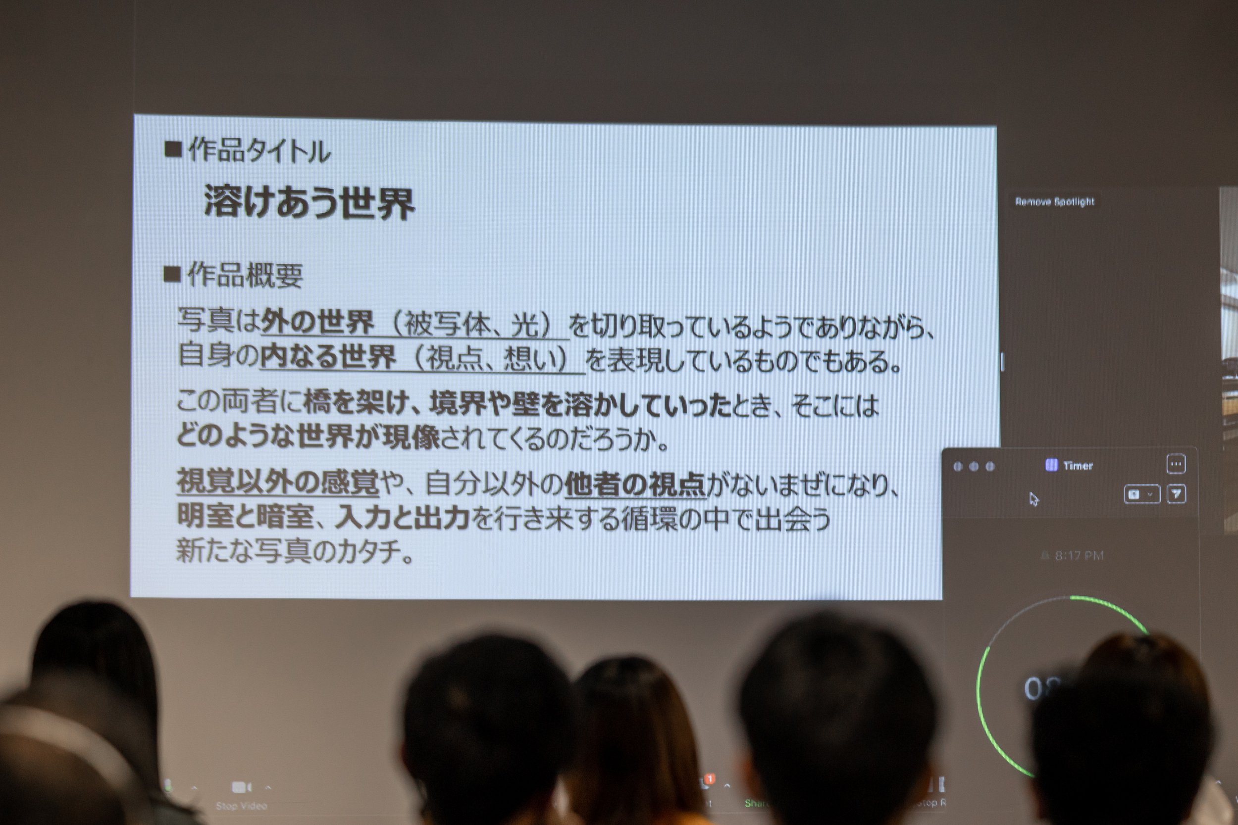 0313_f∞最終発表会-76.jpg