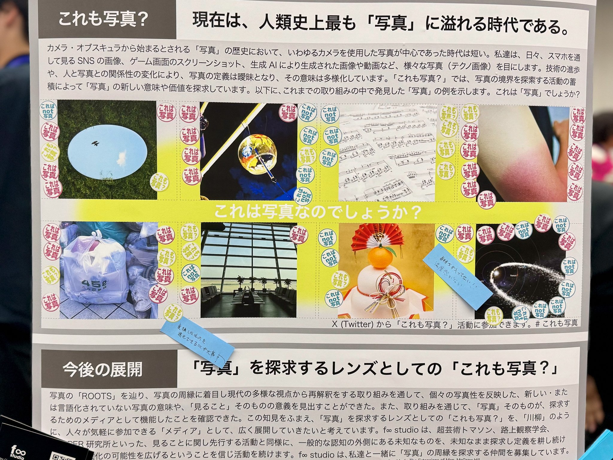 Research Conference 2024 