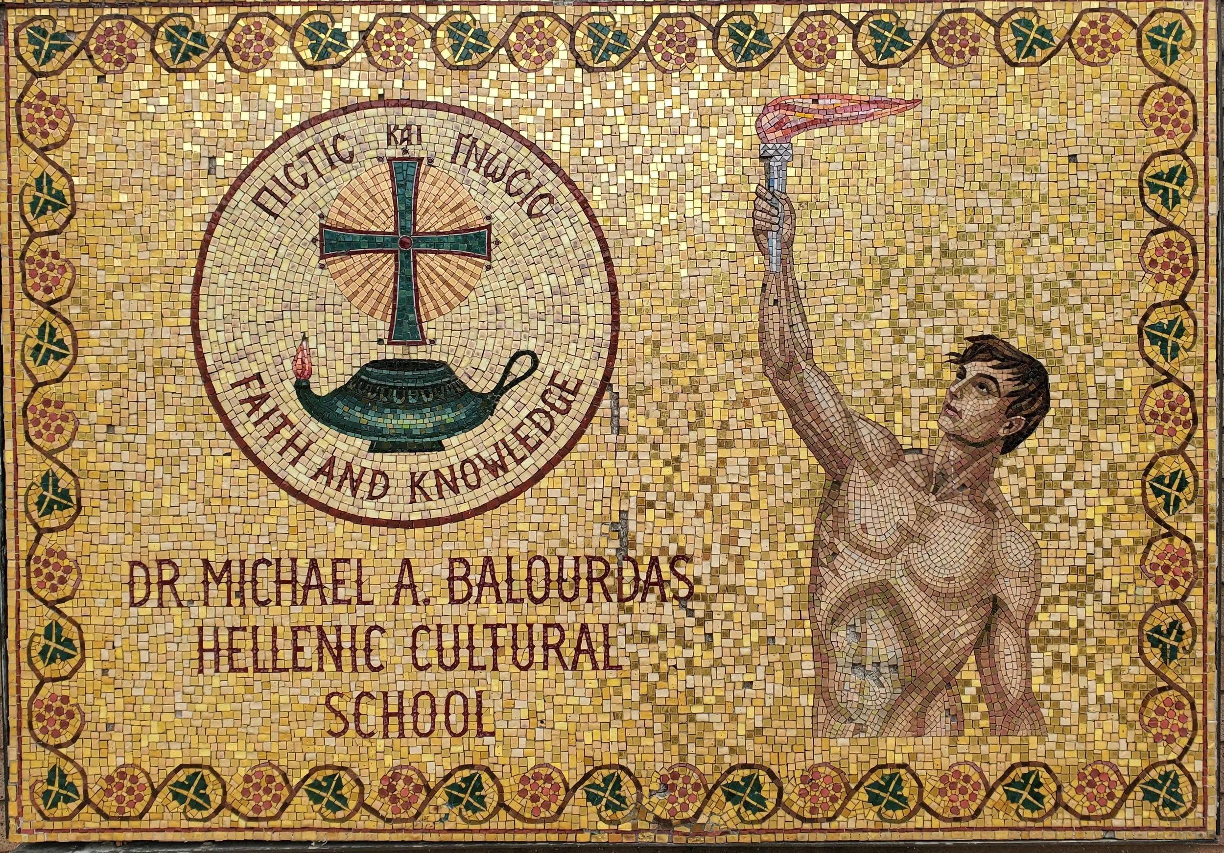 Greek School Plaque