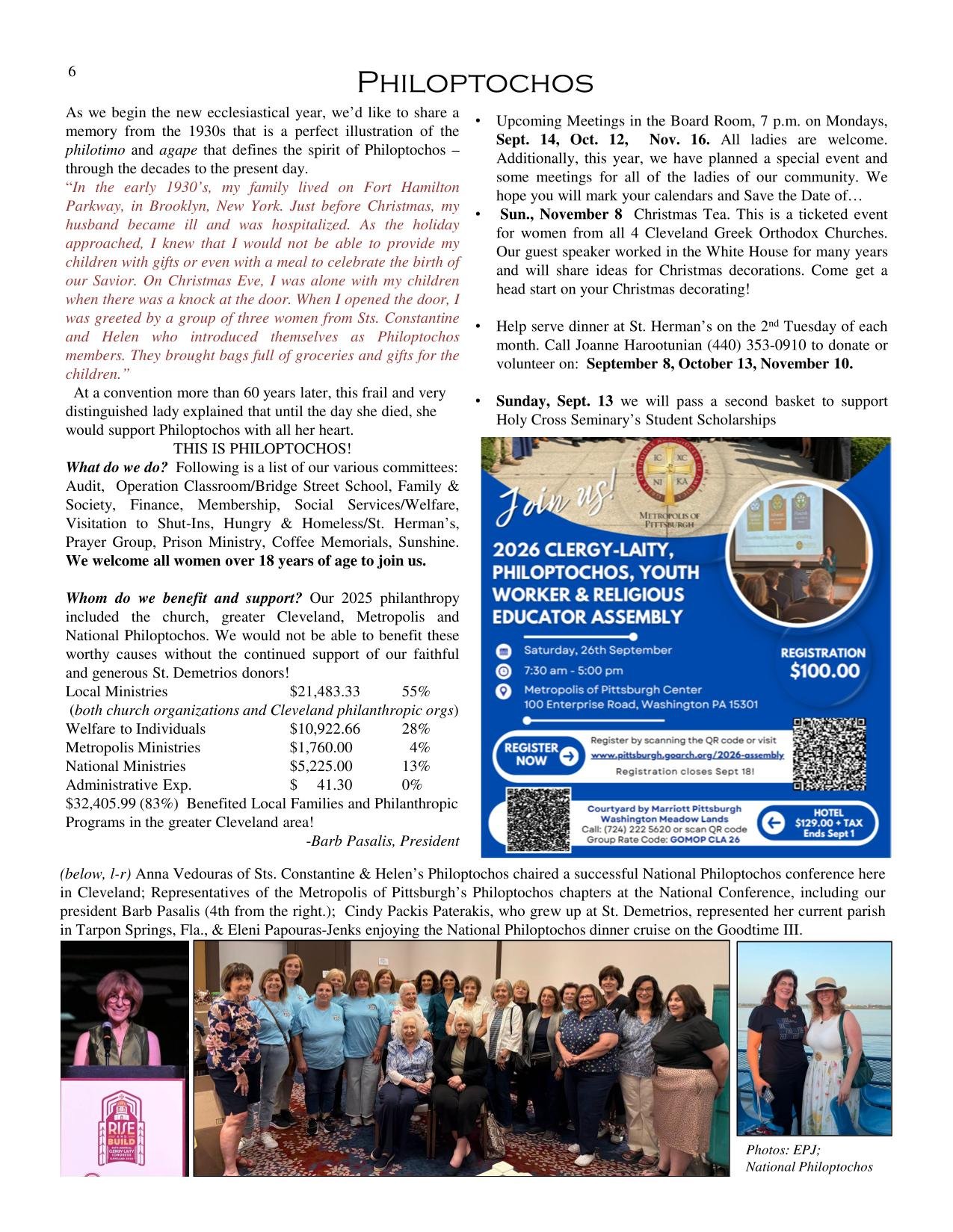 Epistle-Sept-2026-P0006.jpg