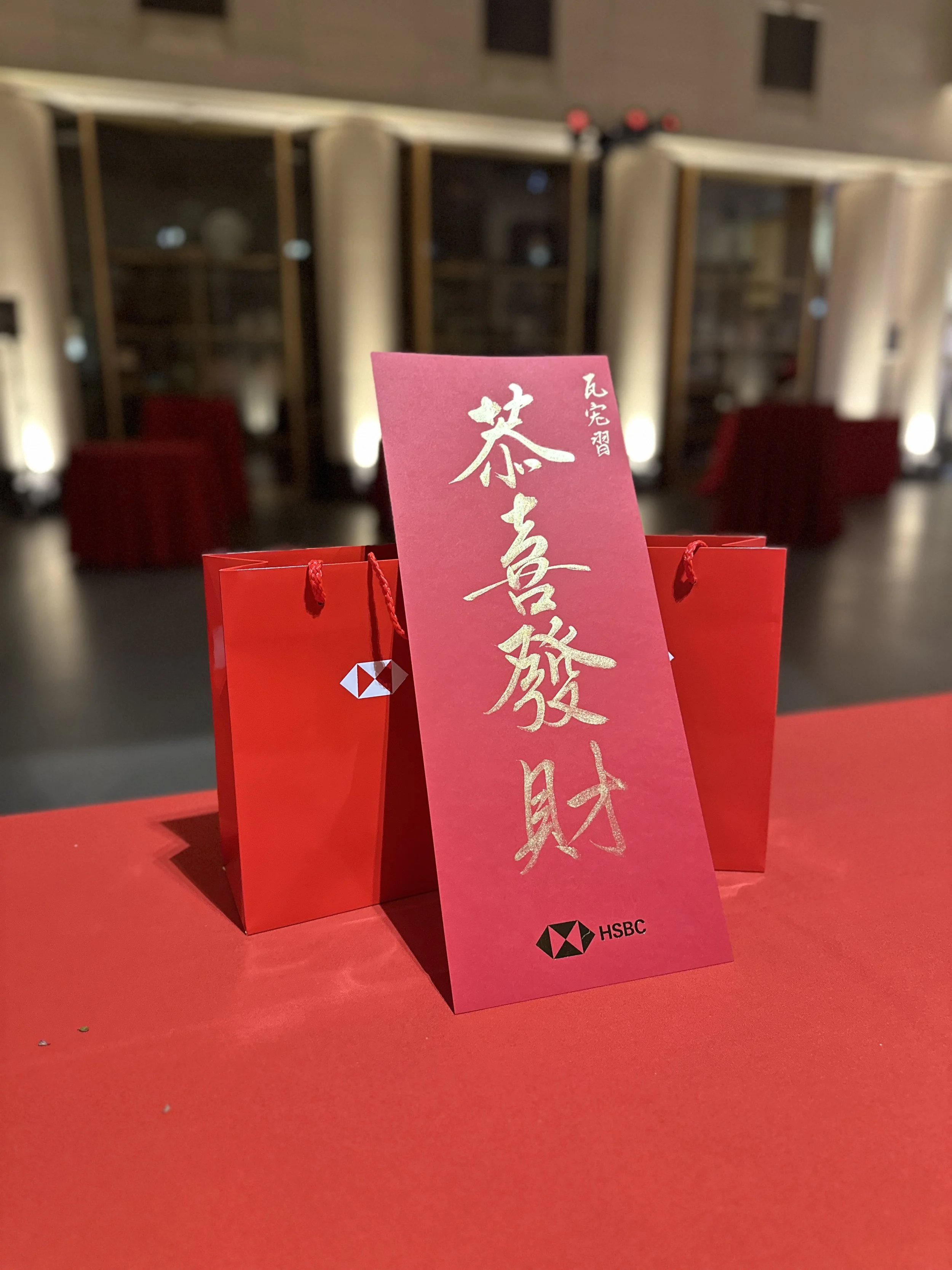 hsbc-lunar-new-year-chinese-calligraphy-celebration-asian-american-art-museum-san-francisco-calligraphy-artist-live-brand-event-activation-inkscripted-gold-ink-brush-red-envelope-gifting-experience-inkscripted-studios.JPEG