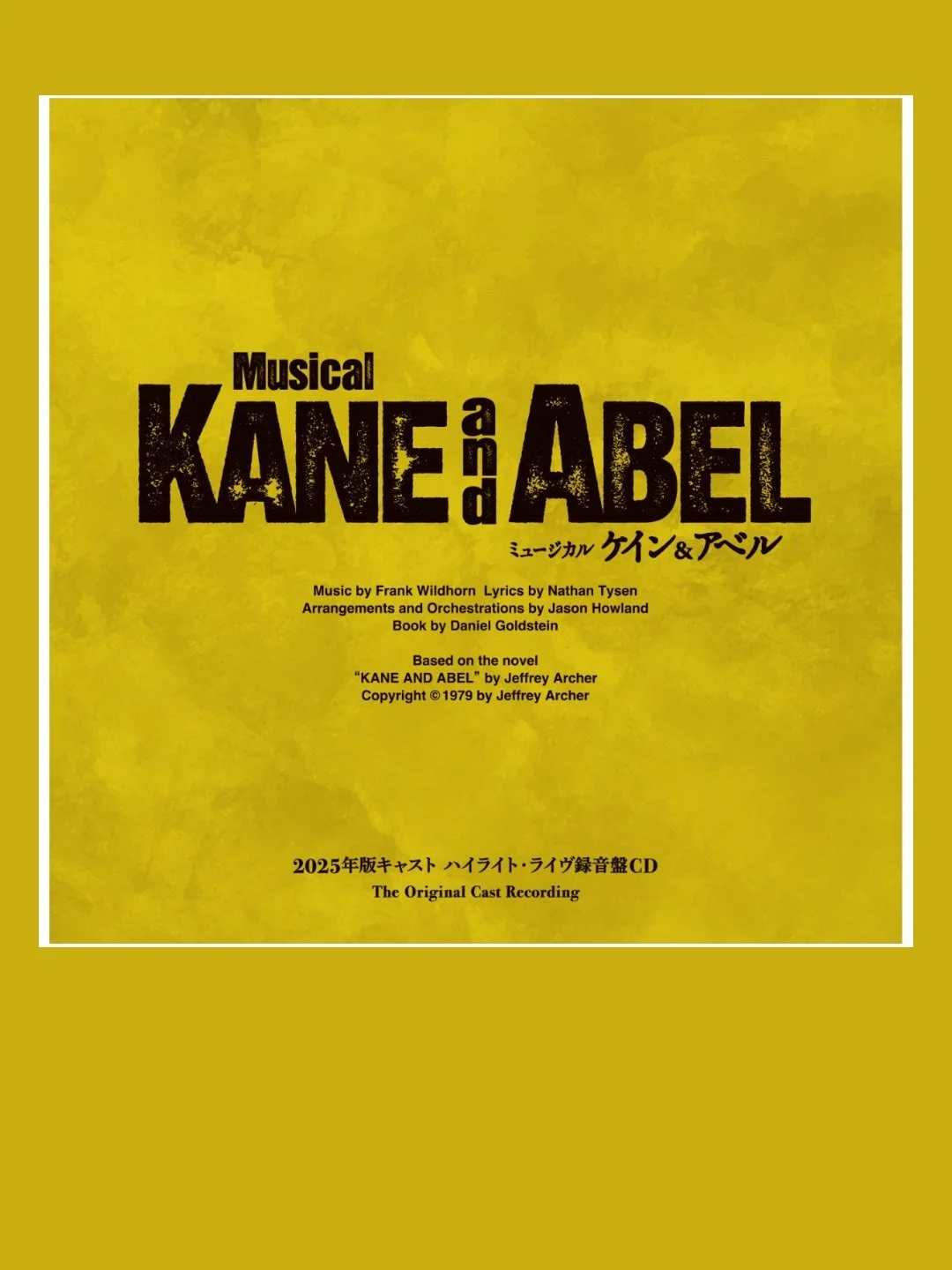 Kane and Abel (Japan, January)