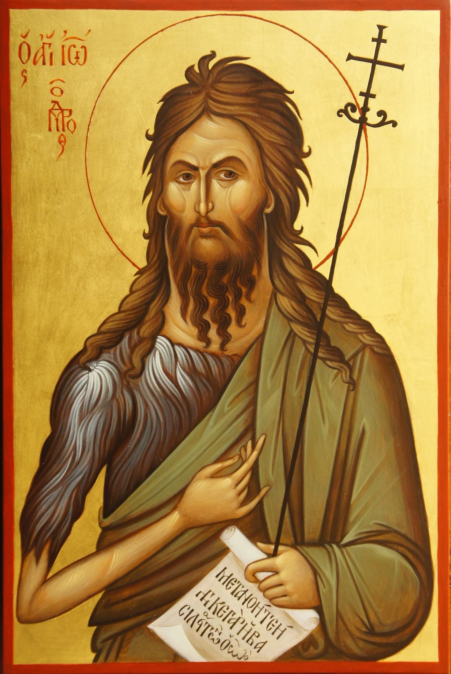Synaxis of John the Apostle, the Evangelist and Theologian