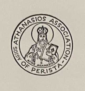 Annual St. Athanasios Luncheon