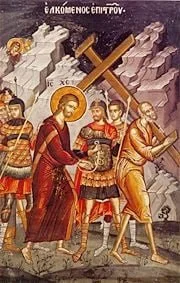 Third Sunday of Lent Sunday of the Veneration of the Cross