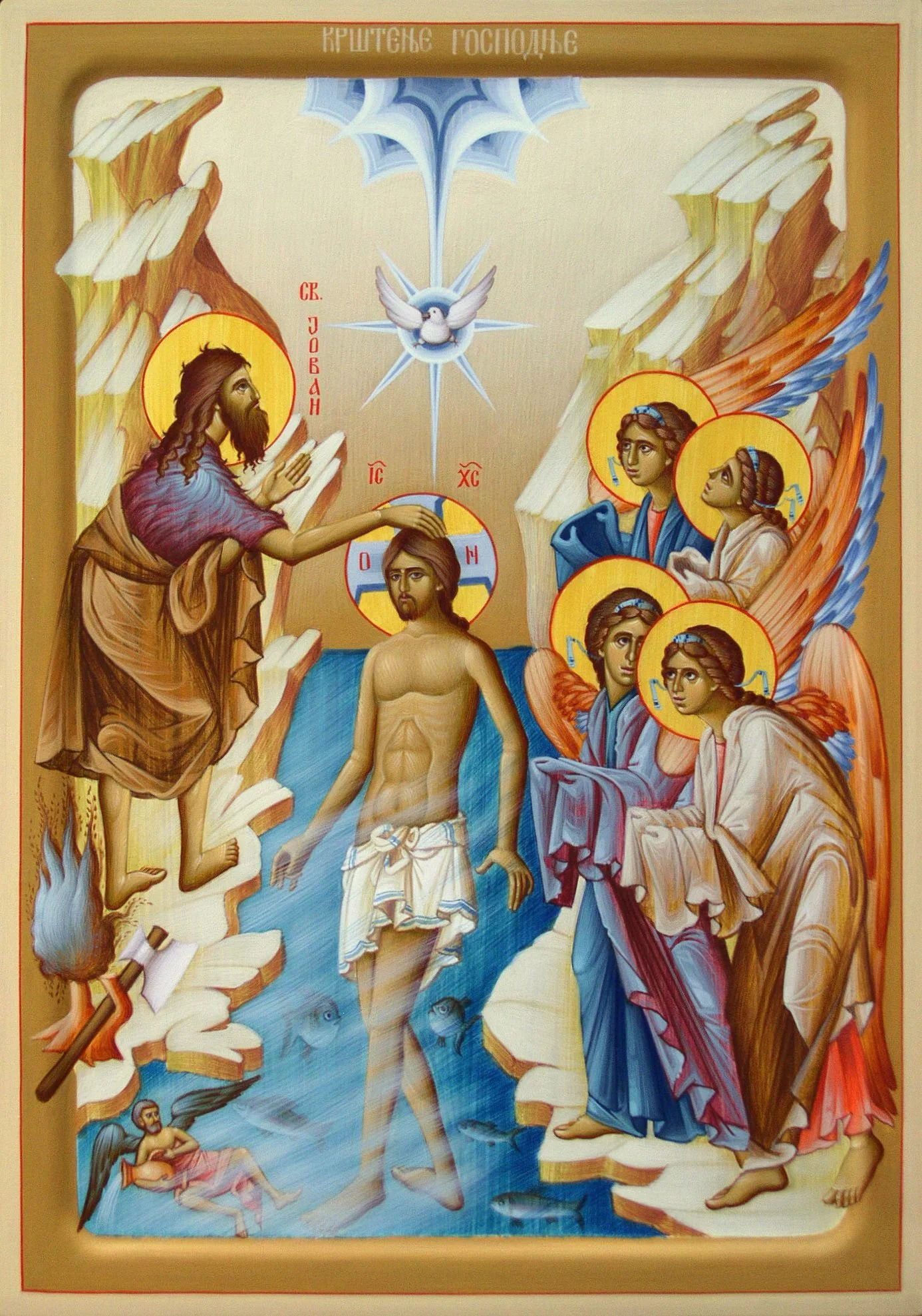 Sunday Before Epiphany