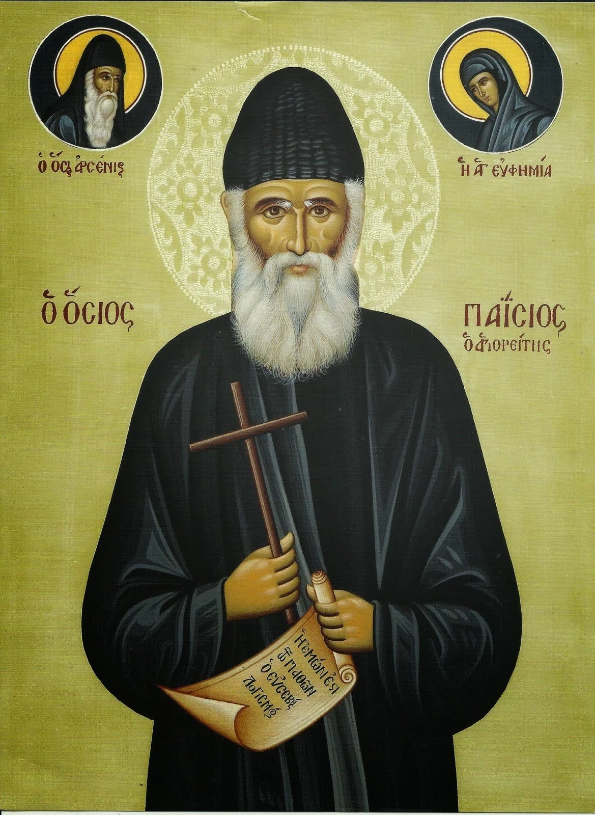 6th Sunday of Matthew Saint Paisios the Athonite