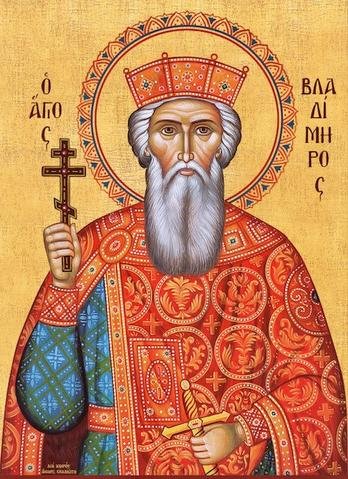 Saint Vladimir Equal to the ApostleThe Holy Martyrs Cyricus and Julitta