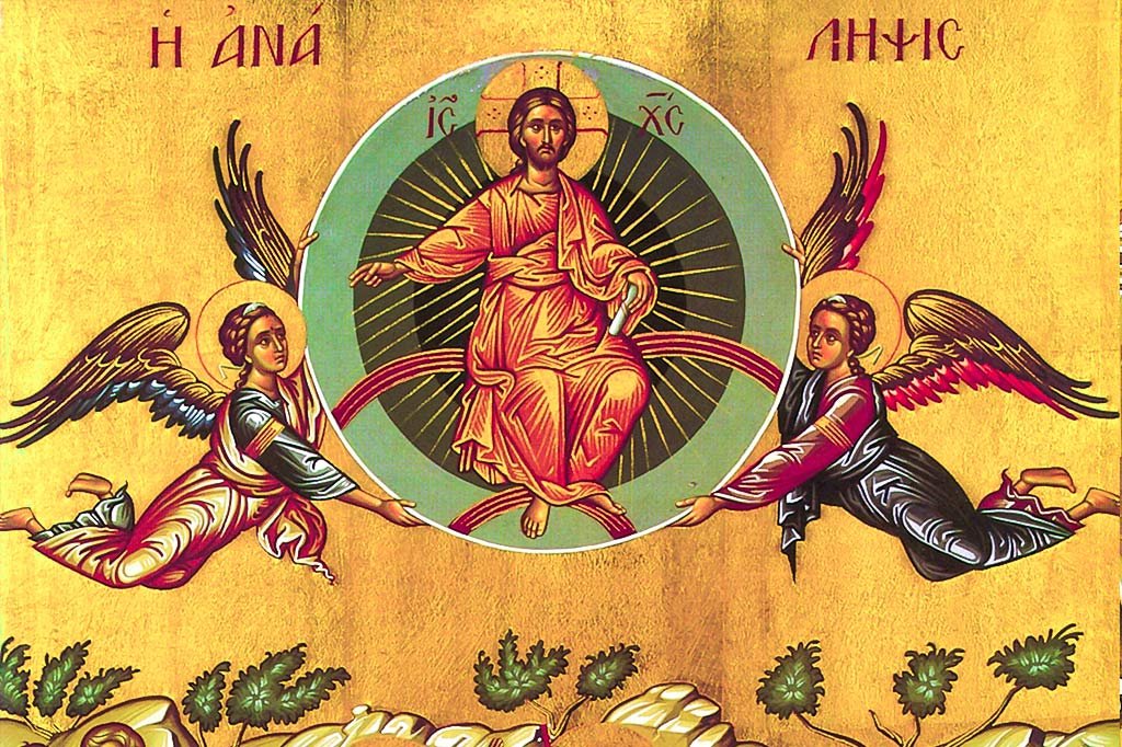 Holy Ascension