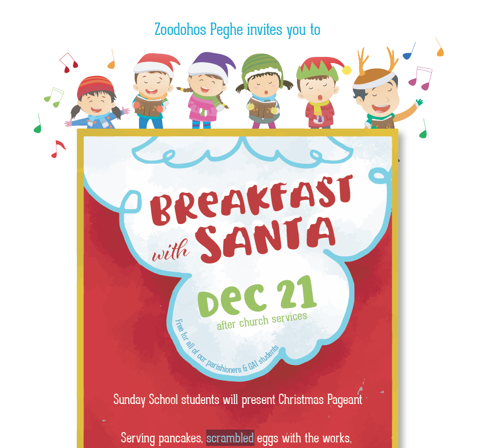 Breakfast with Santa &amp; Sunday School Pageant