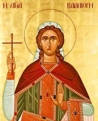 Saint Kalliope the Martyr
