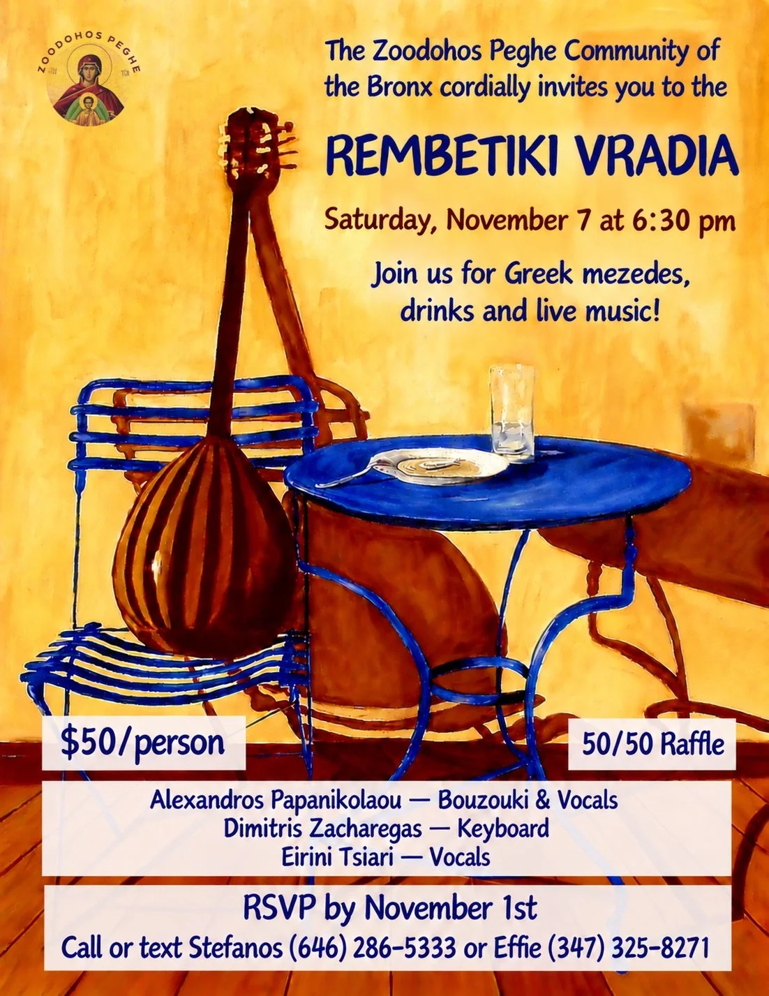 Rembetiki Vradia