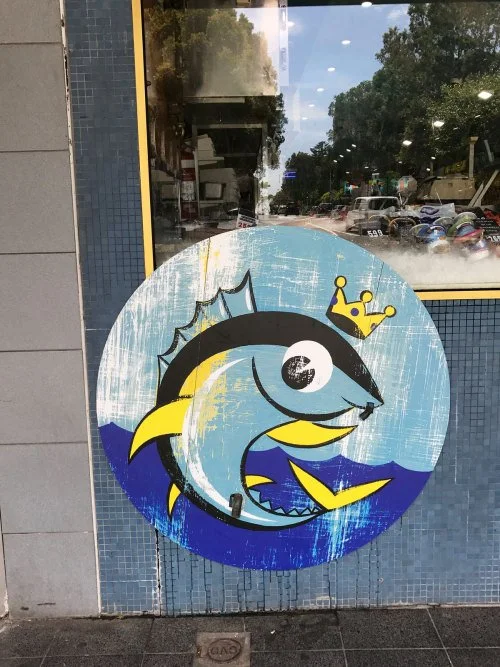 The One That Got Away