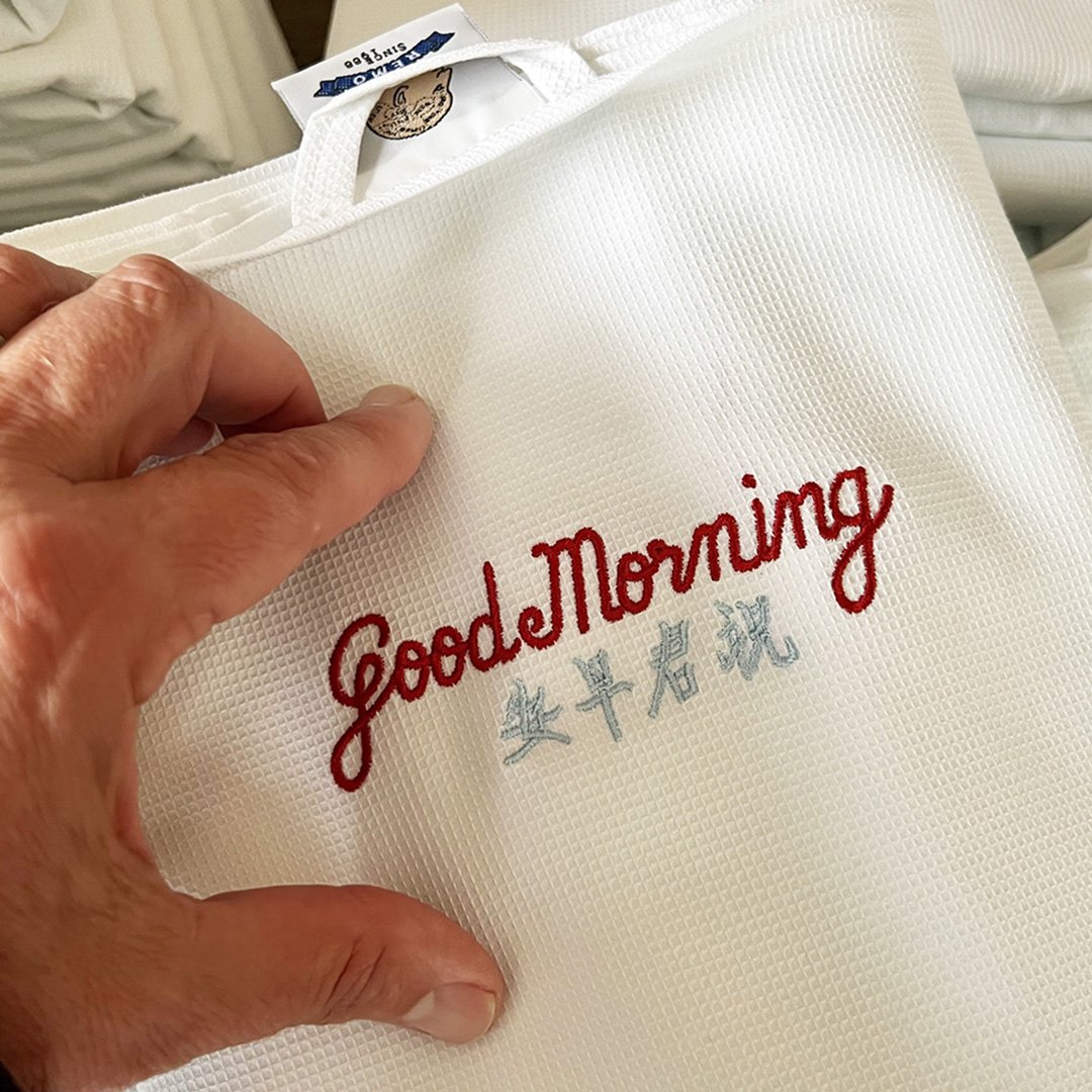 Good_Morning_Towel_1080.jpg