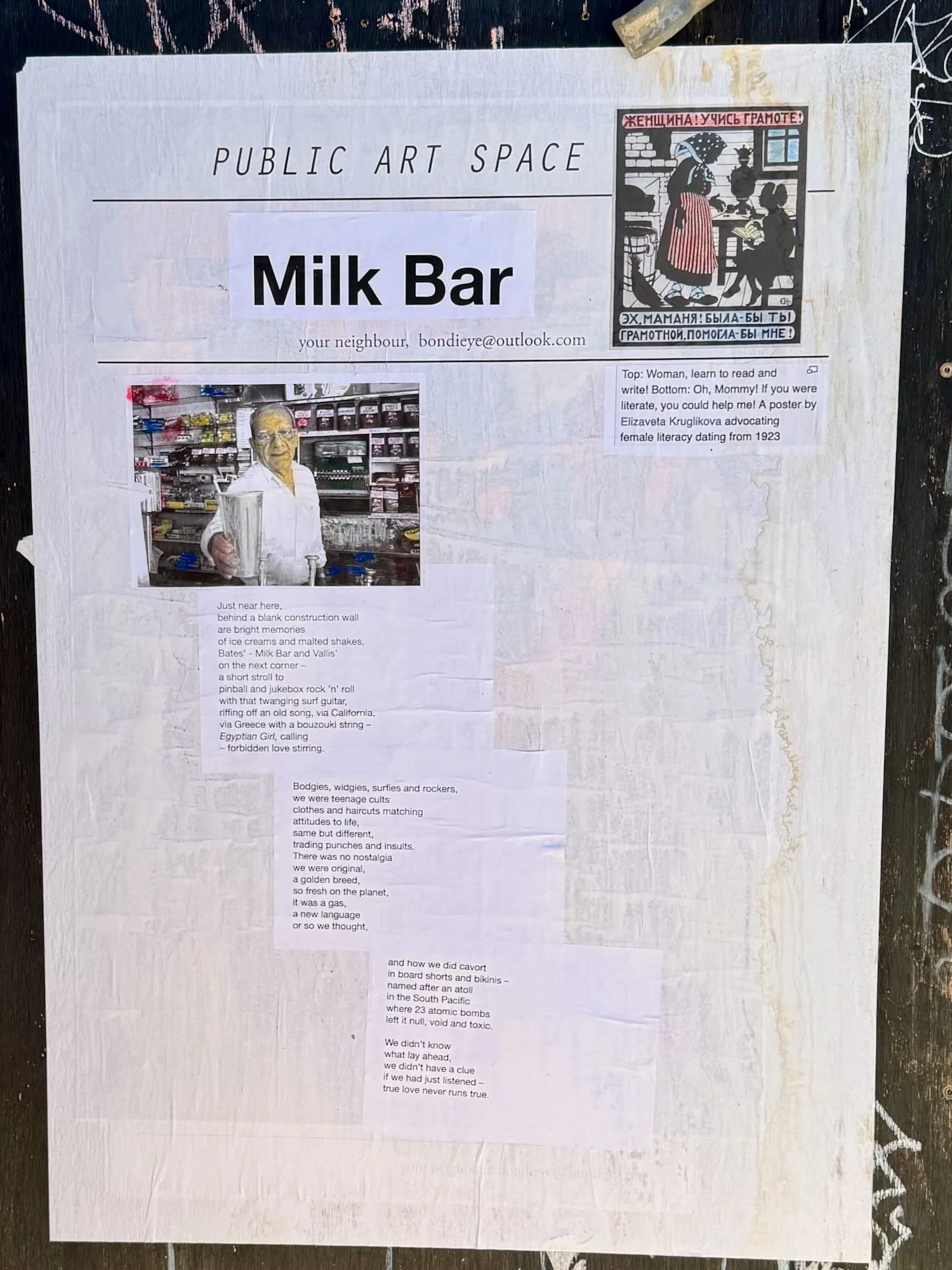 Murray Cox's Milk Bar Poem