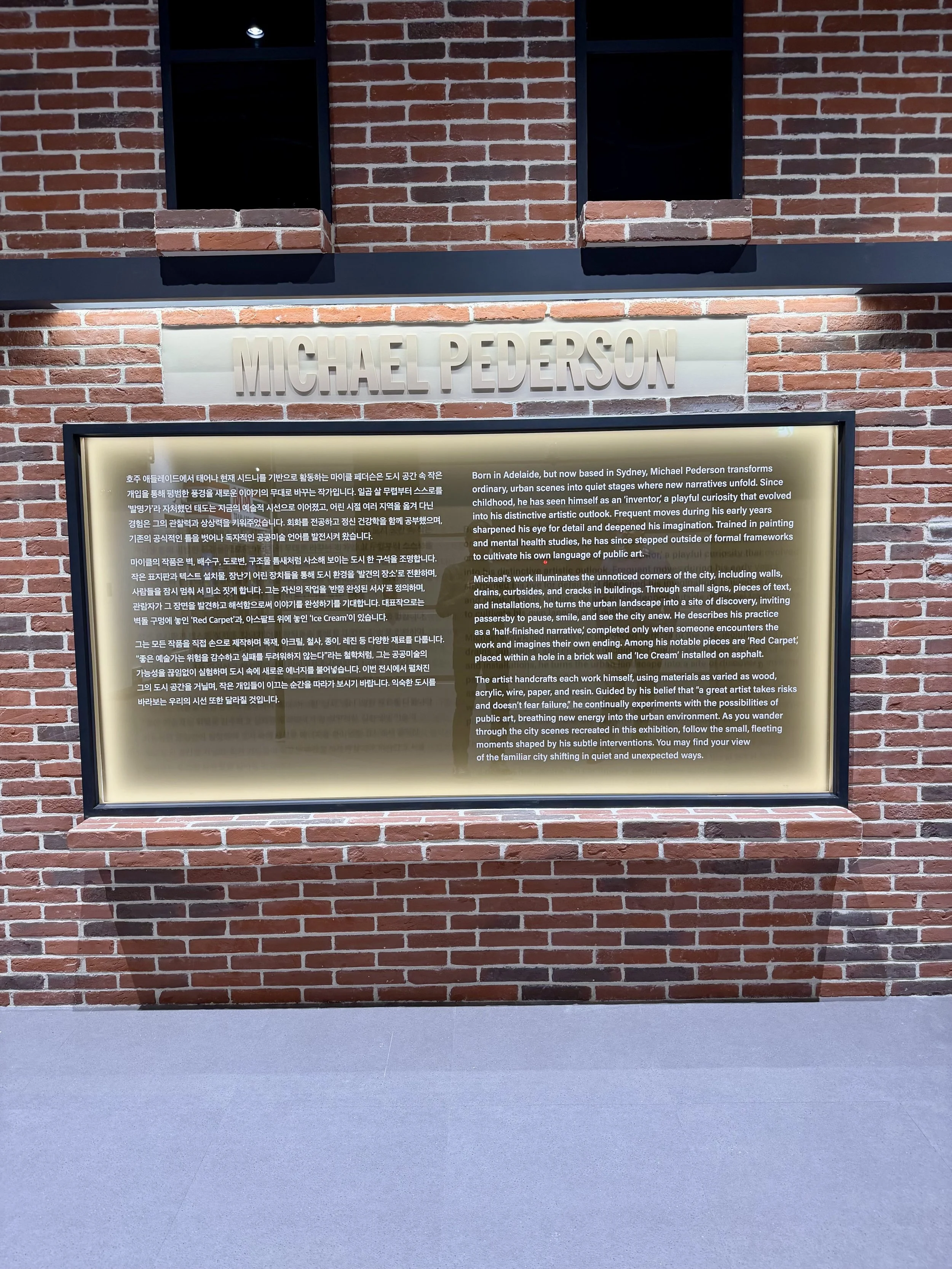 Groundseesaw "Room for Wonder" (Seoul, South Korea) 2025 - 2026