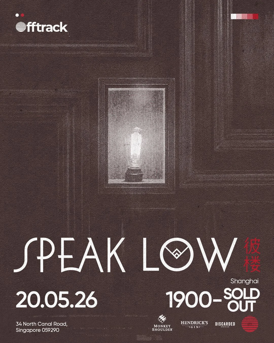 Guest Shift: Speak Low (Shanghai)