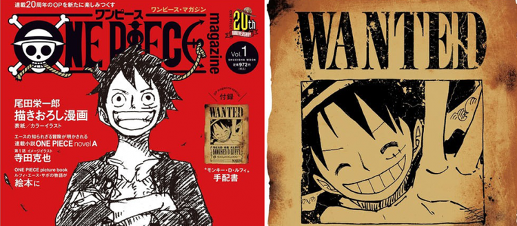 OP-Magazine-1-810x354.png?