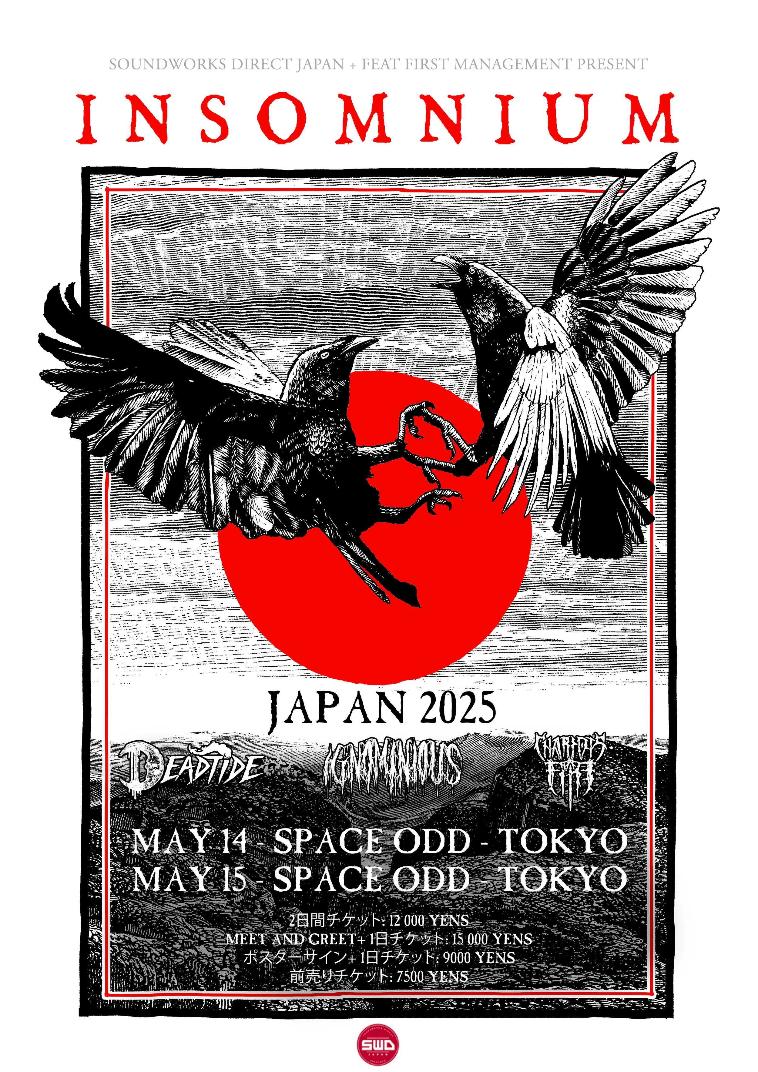 Poster with support.jpg