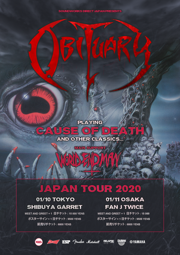obituary_full.png