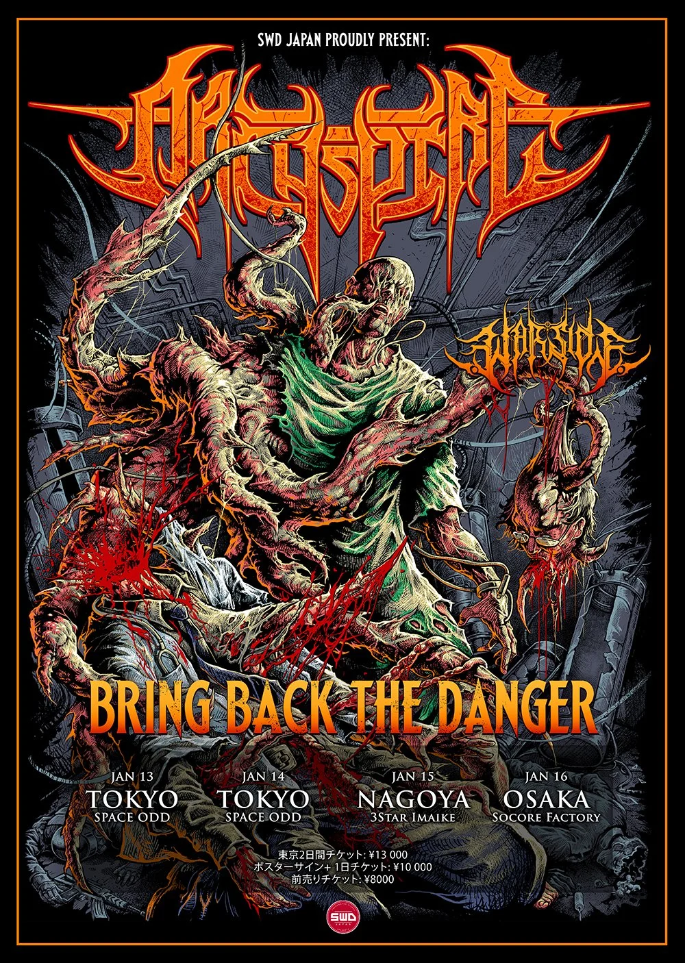 Archspire