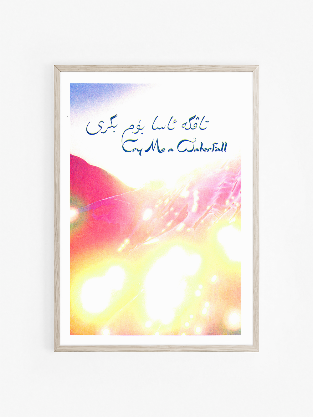  Jala Wahid, Cry Me a Waterfall (Close My Eyes I Dream of You in Slow-mo), Ellipsis Prints 