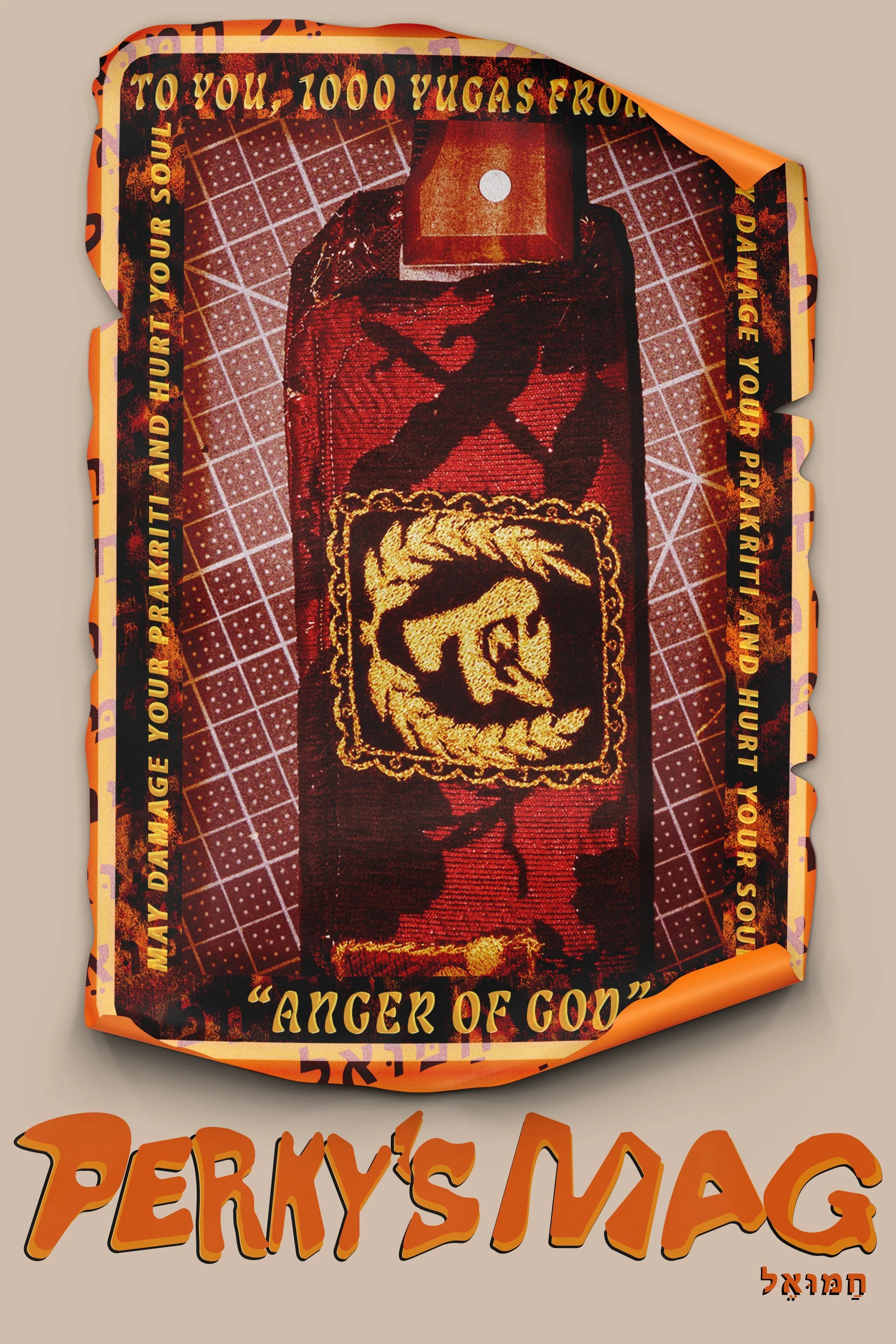 1000 yugas P1 end poster 1.jpg