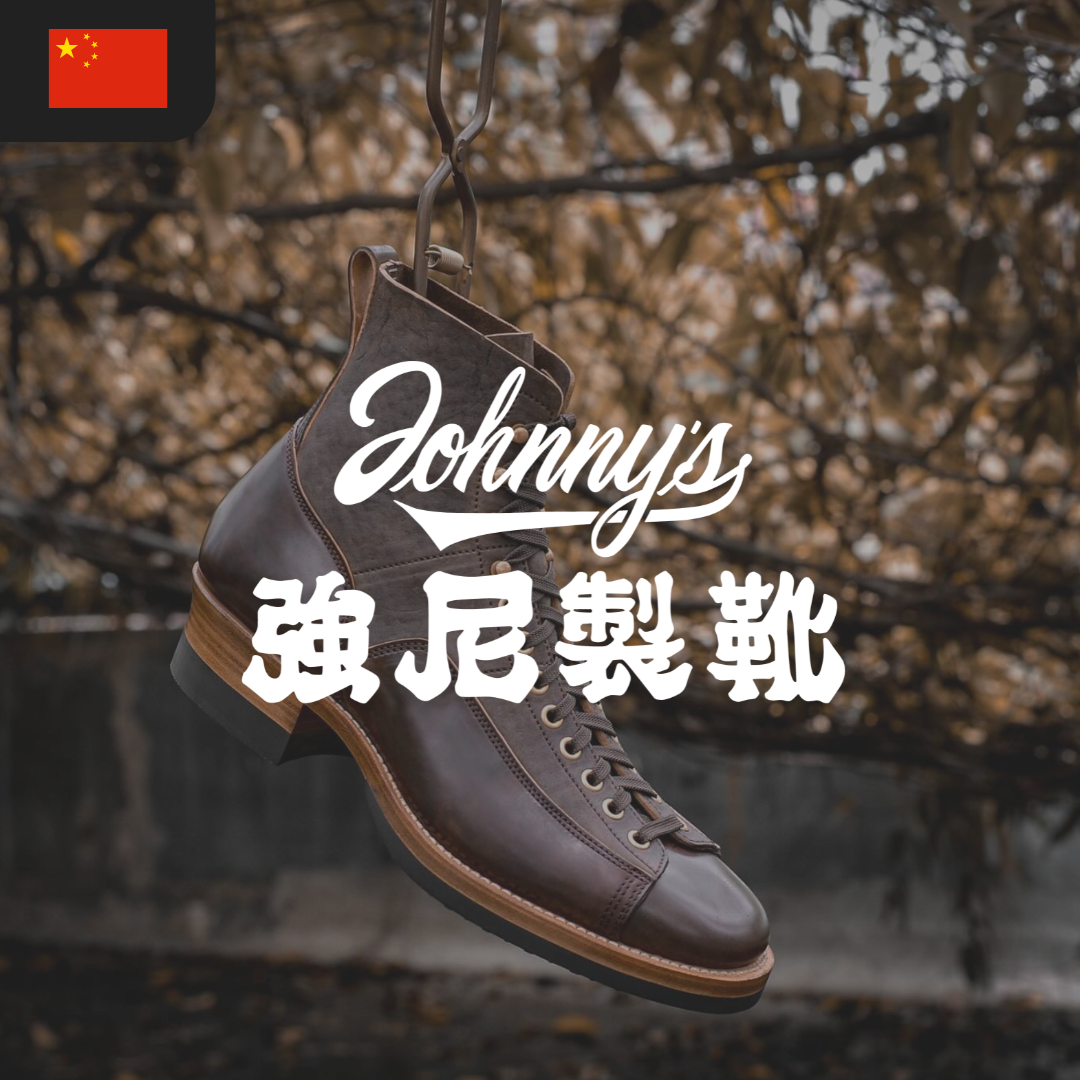Johnny's - 2026 Stitchdown Expo in Chicago