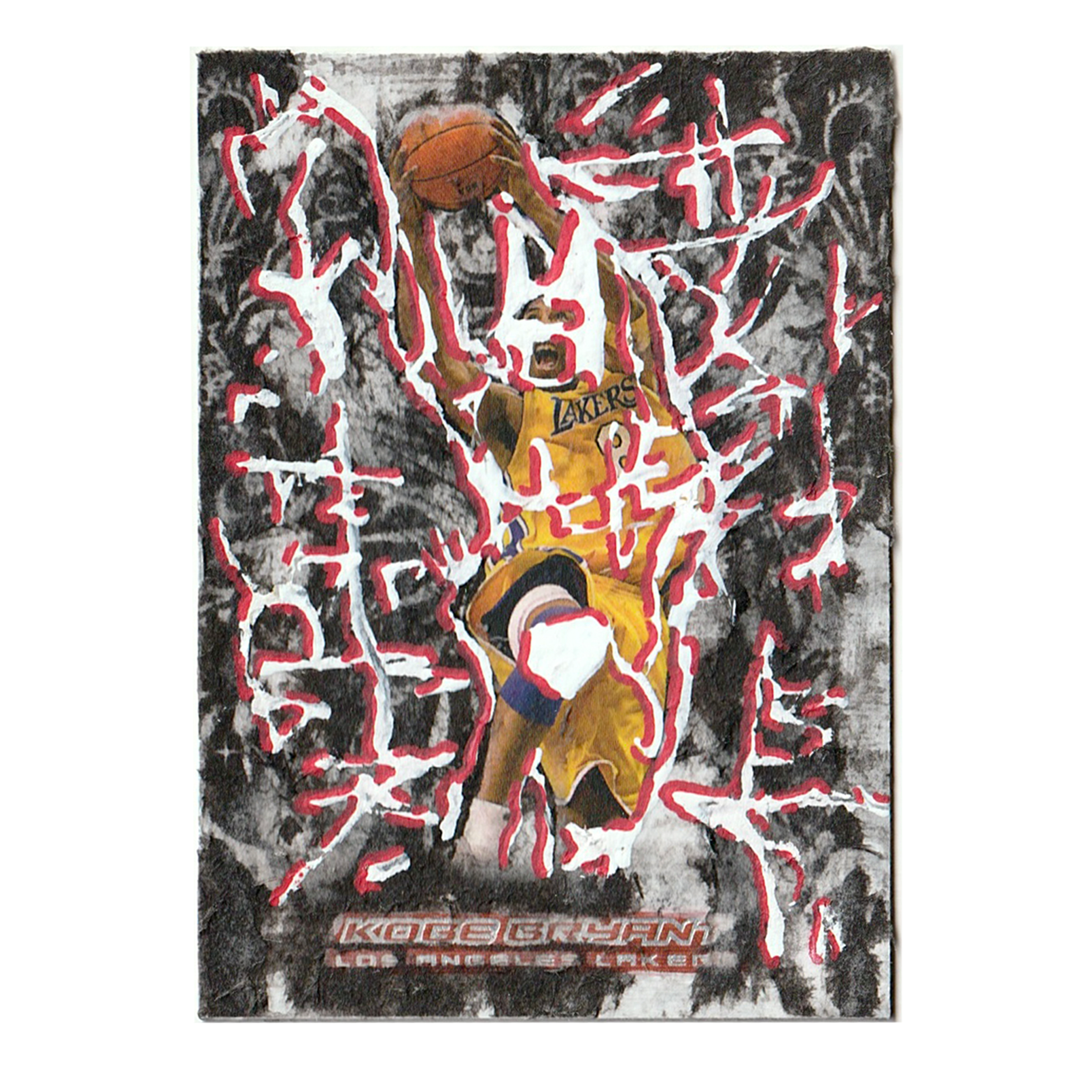 "KOBE DUNK" CARD
