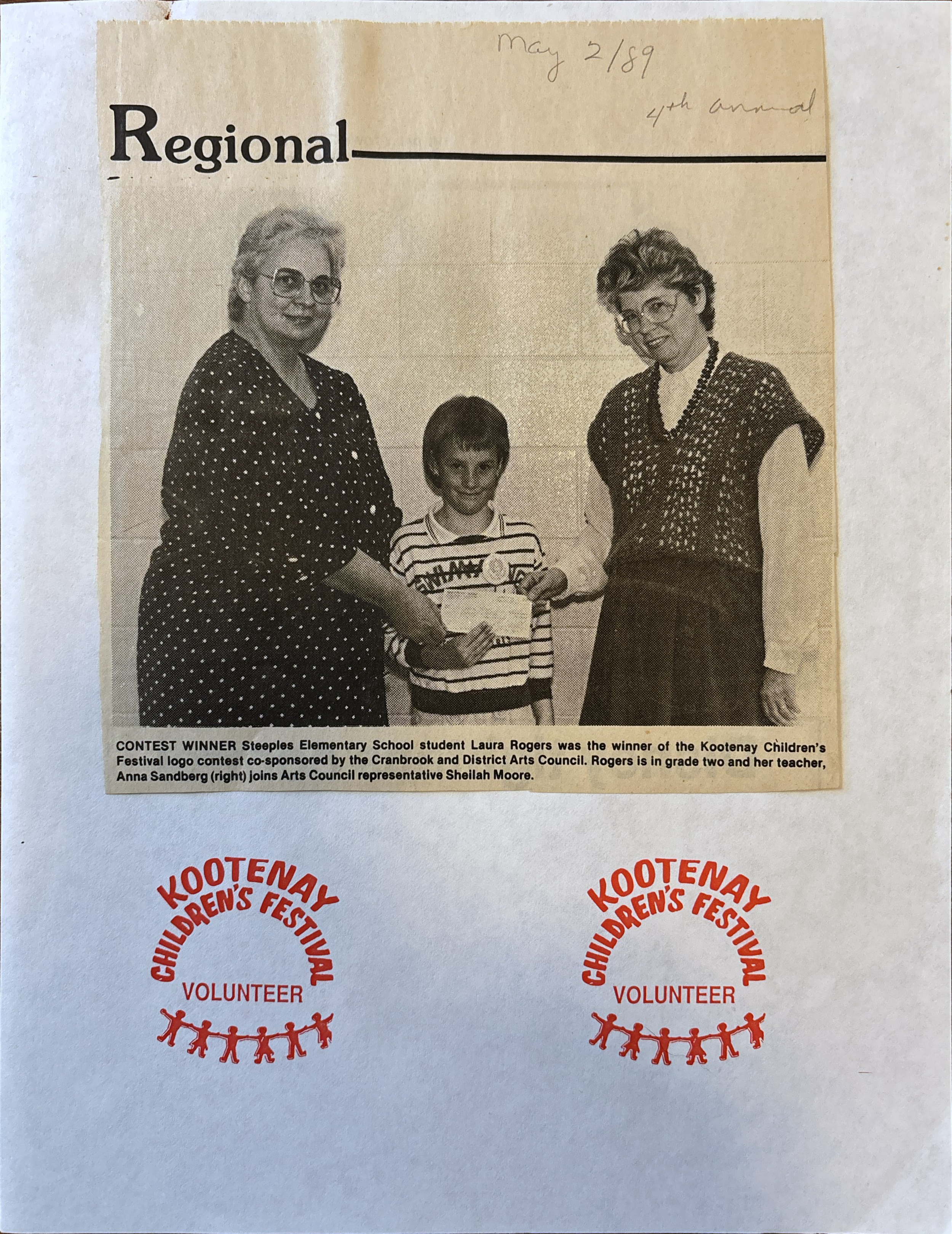 1989- Logo winner.png