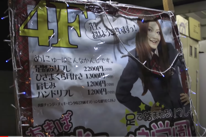 VIDEO: Schoolgirls For Sale in Japan 