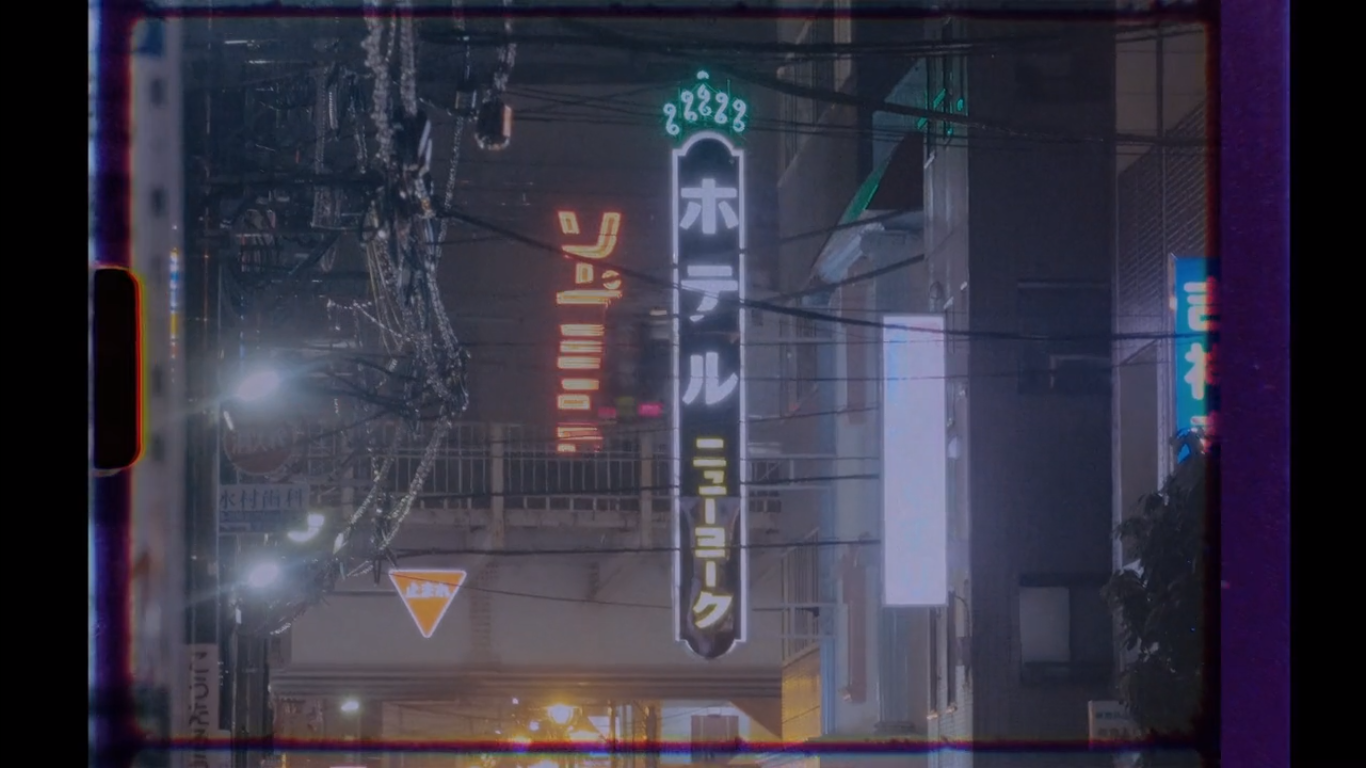 Tokyo: Random Access Memories