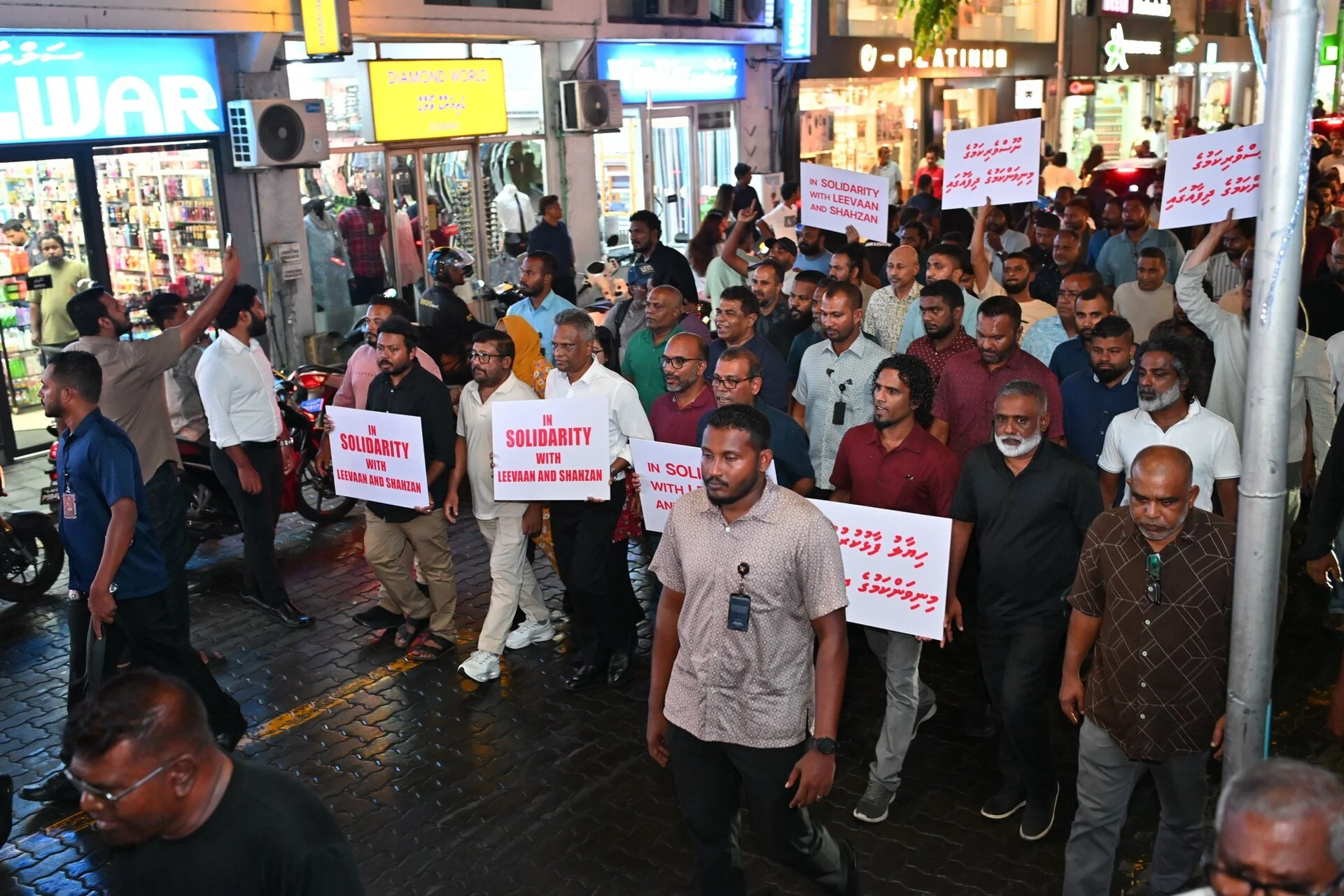 The Maldivian Struggle for Freedom of Press