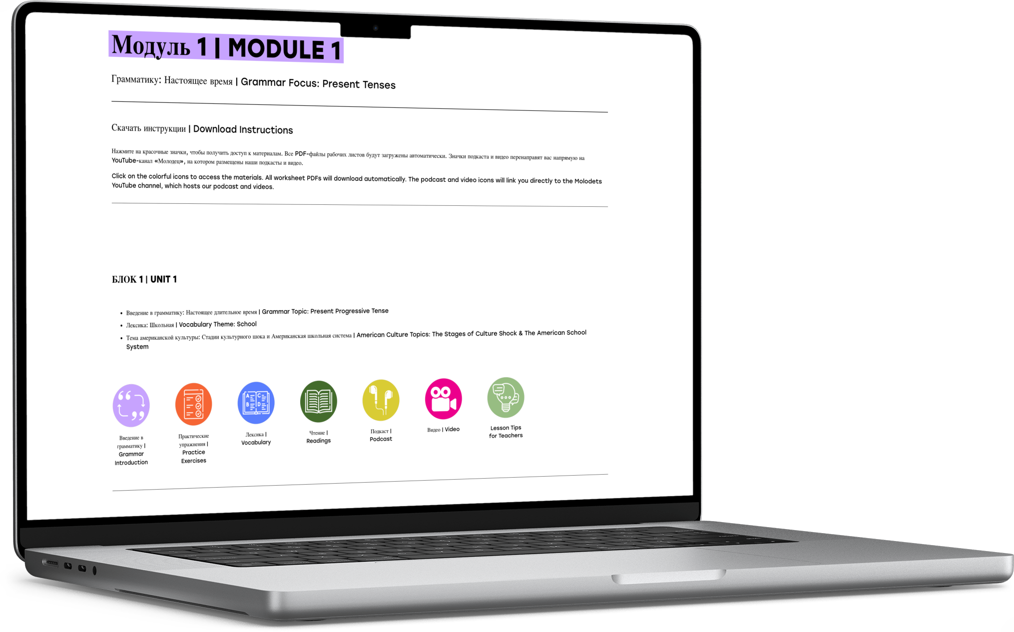 molo_website3_mockup.png