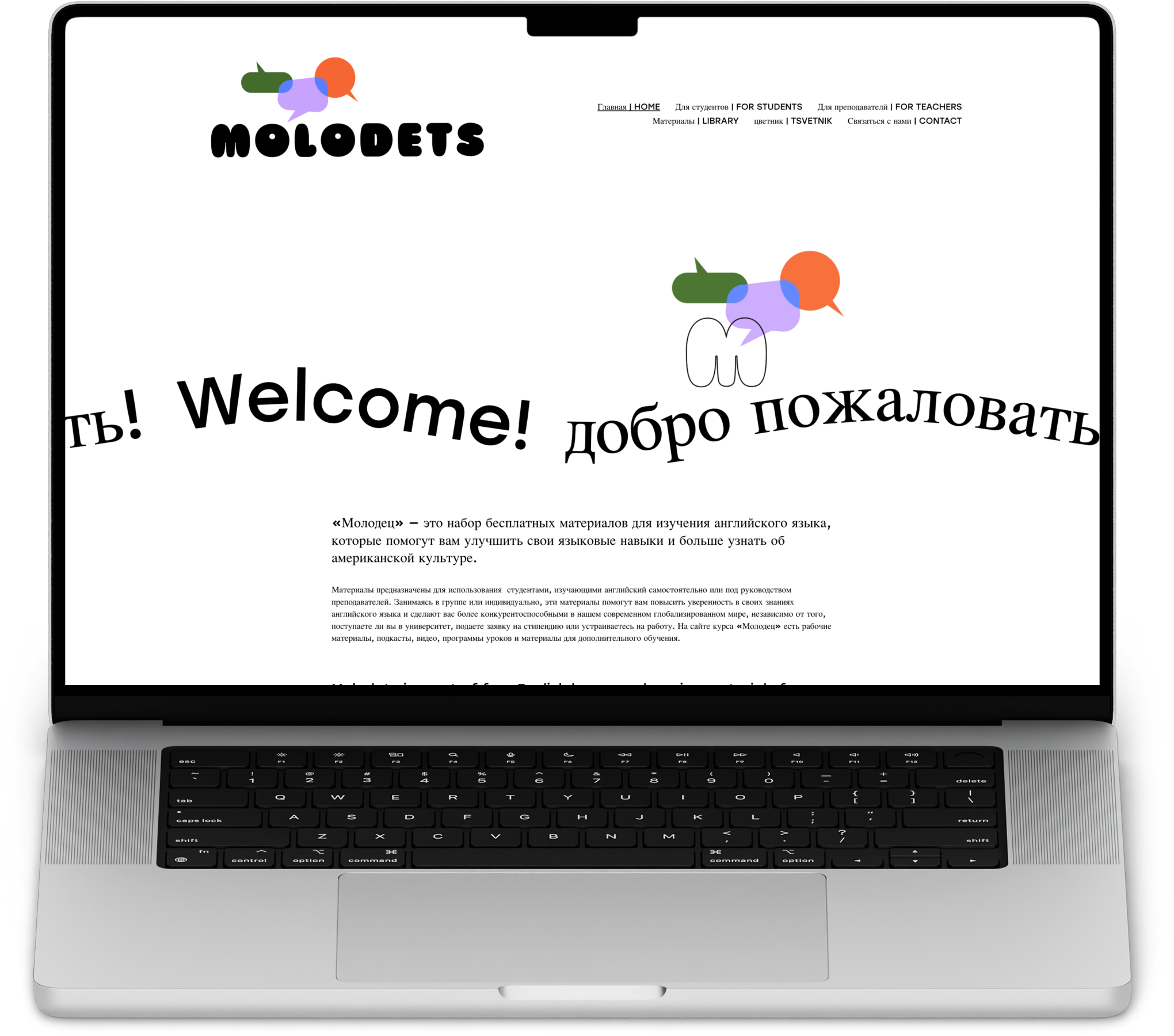 molo_website4_mockup.png