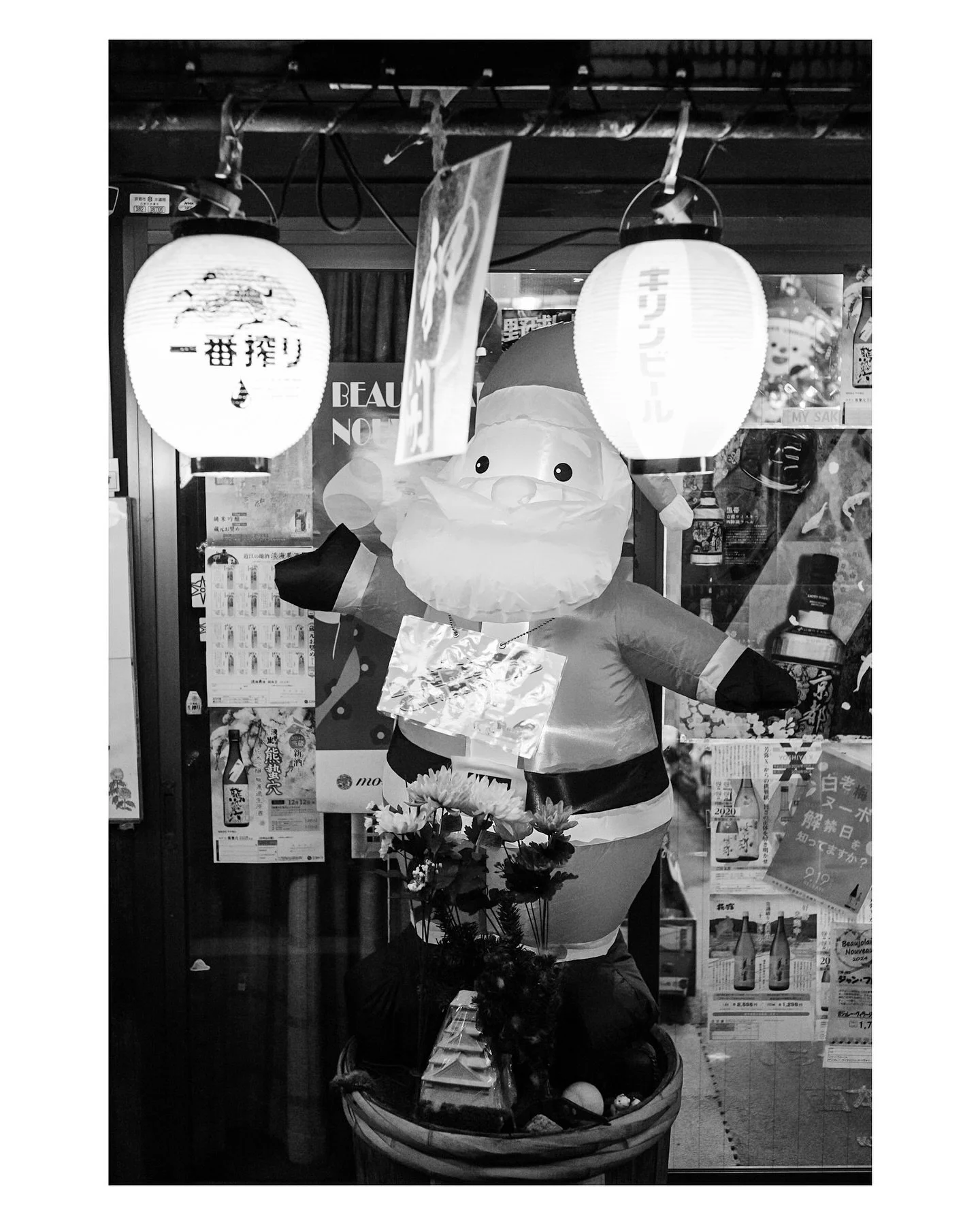 14 d&eacute;cembre 2024, Kyoto