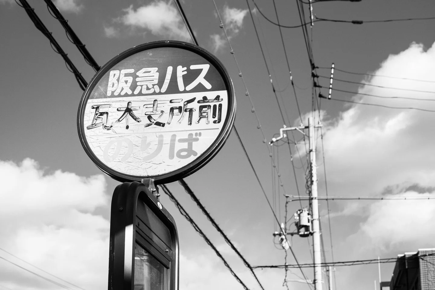 22 janvier 2026, Nishinomiya