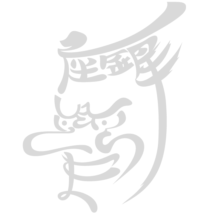 Dojo Newsletter - Volume 2 Issue 1