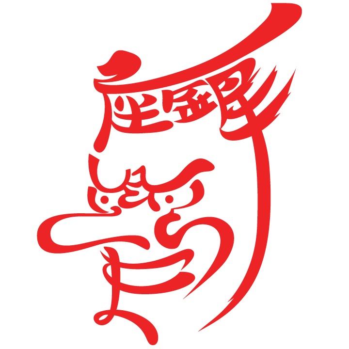 Dojo Newsletter - Volume 1 Issue 3