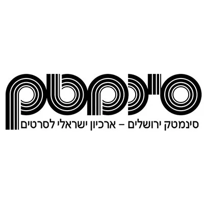 Jerusalem cinematheque logo