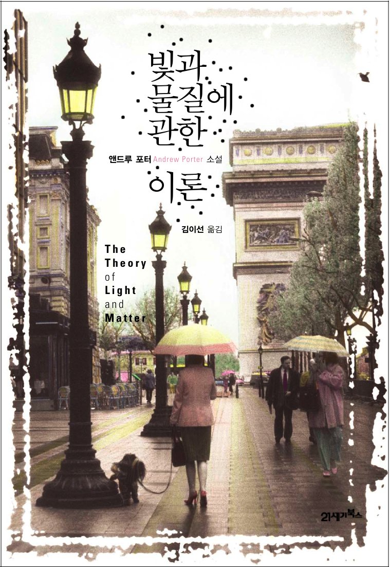 Korean Book Cover (Big).jpg