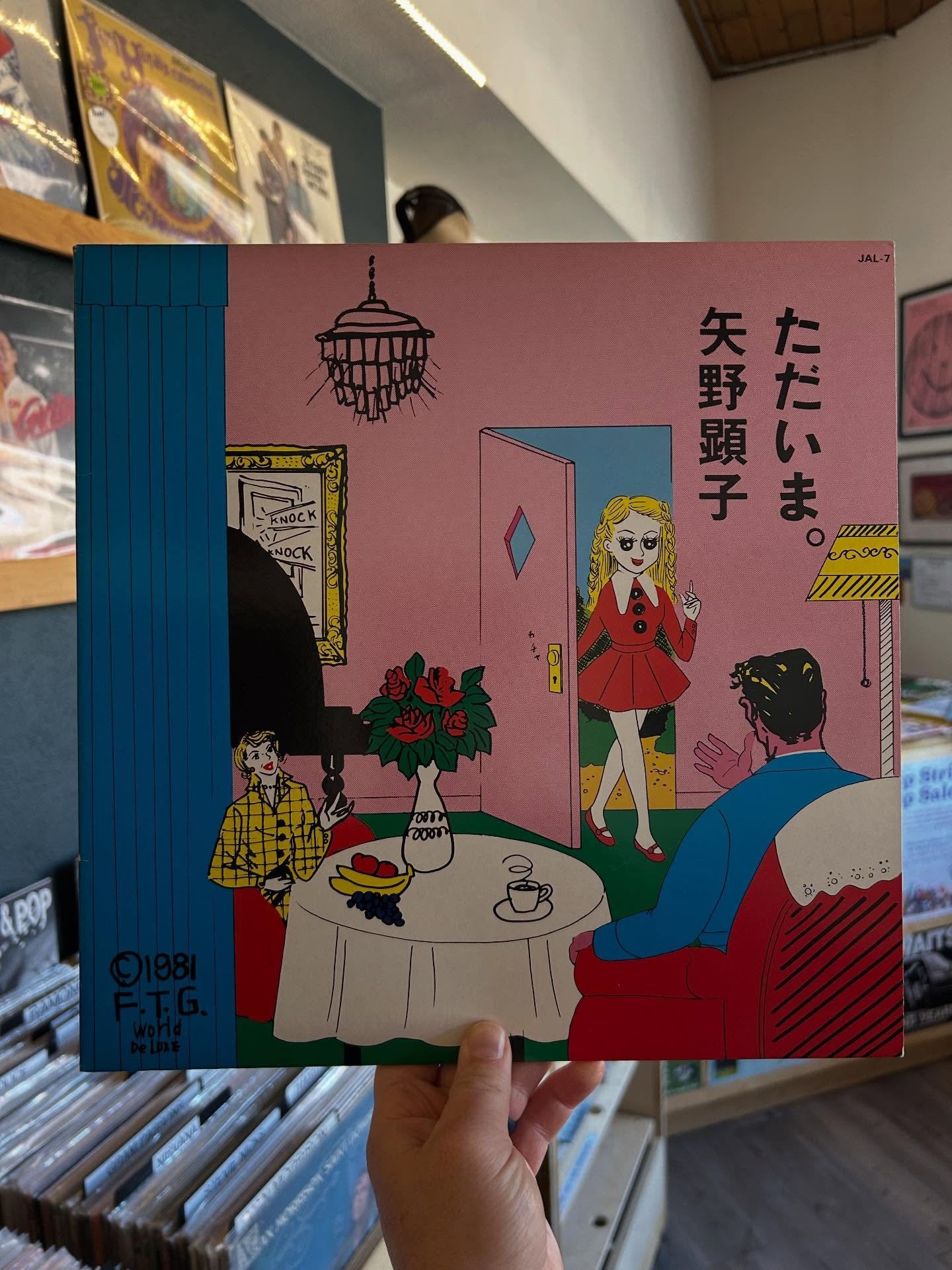 Nice batch of original Japanese presses heading out at Slant. 🏔️🤓🏔️