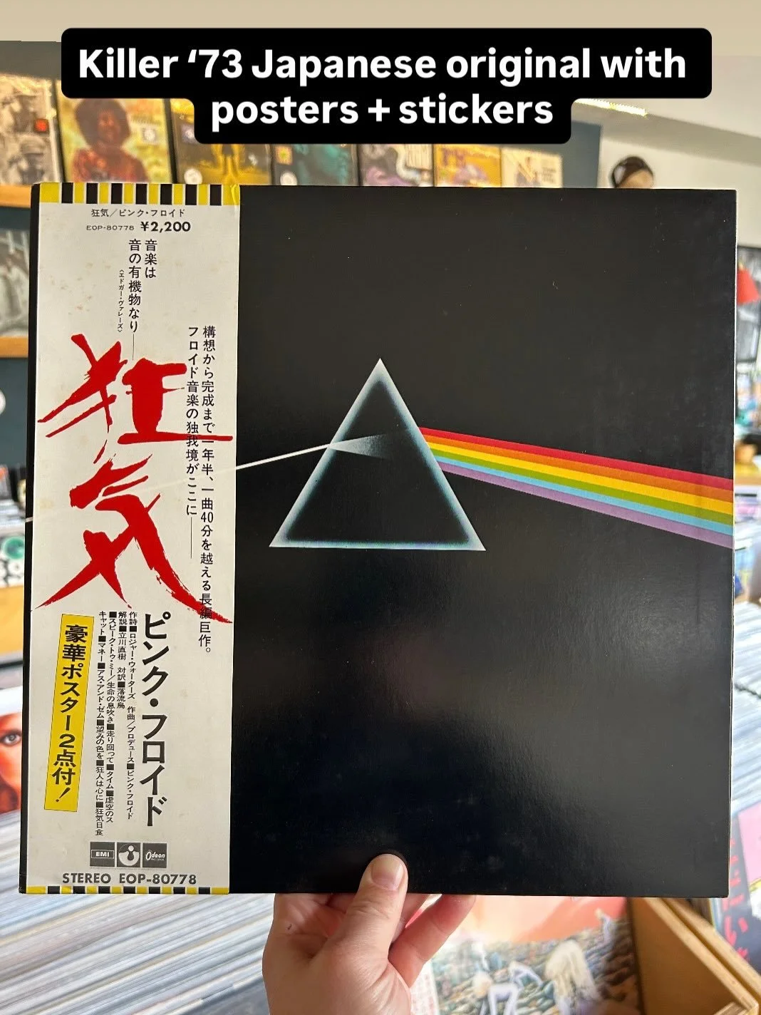 🕵️Hot Slant Drop Details🕵️Here are some details on some of the hotter records heading out tomorrow! Classic, clean, and hard to find used records are our passion so we don&rsquo;t carry RSD titles, but we are a record store, so let&rsquo;s celebrat