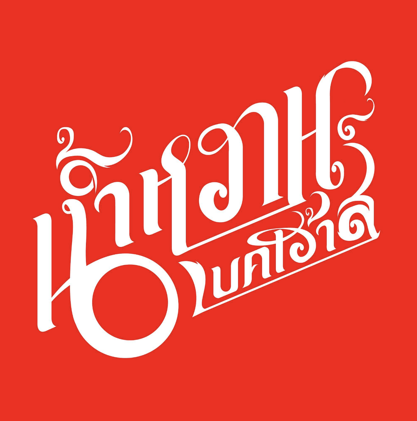 Screen Shot 2022-12-11 at 10.35.57.png