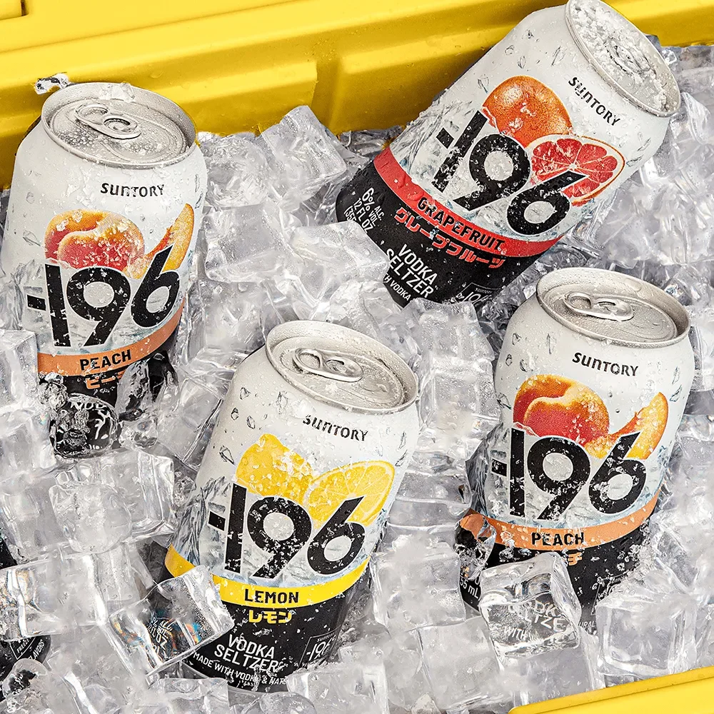 196 Vodka Seltzer x The Little One — NYC for FREE