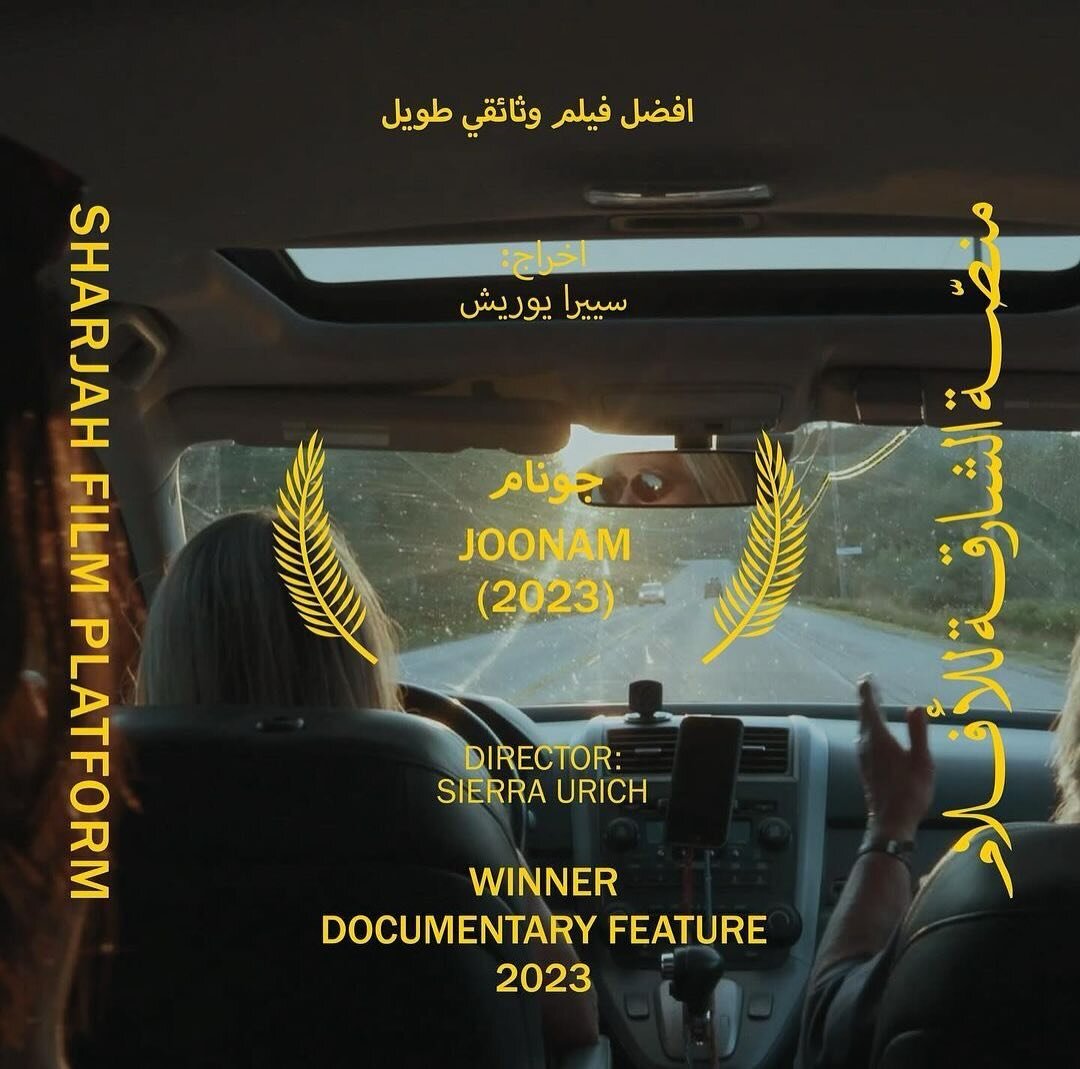 ✨🏆✨Joonam wins the Jury Award for Best Documentary at the Sharjah Film Platform @sharjahart !!!!!!