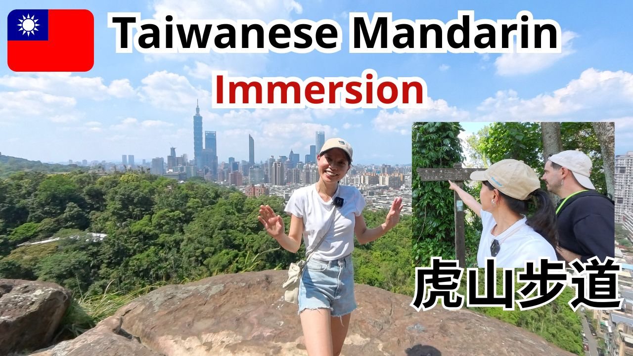 Learn to Speak Taiwanese Mandarin Through a Real Hiking Conversation in Taipei