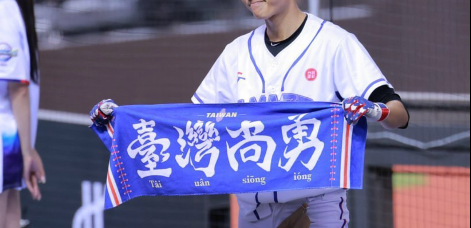 Why are Taiwanese fans shout「臺灣尚勇 siōng-ióng 」& Team 挺 Taiwan ...